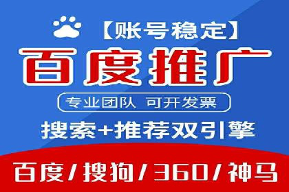 案例展示：信息流广告投放实战效果