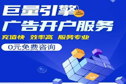 行业领先！某某sem推广公司助力某品牌实现业绩翻倍