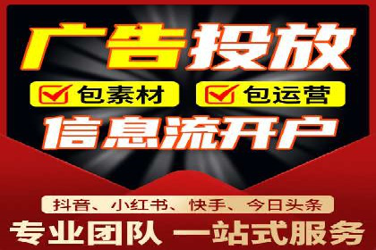 初探sem竞价推广托管的最佳实践